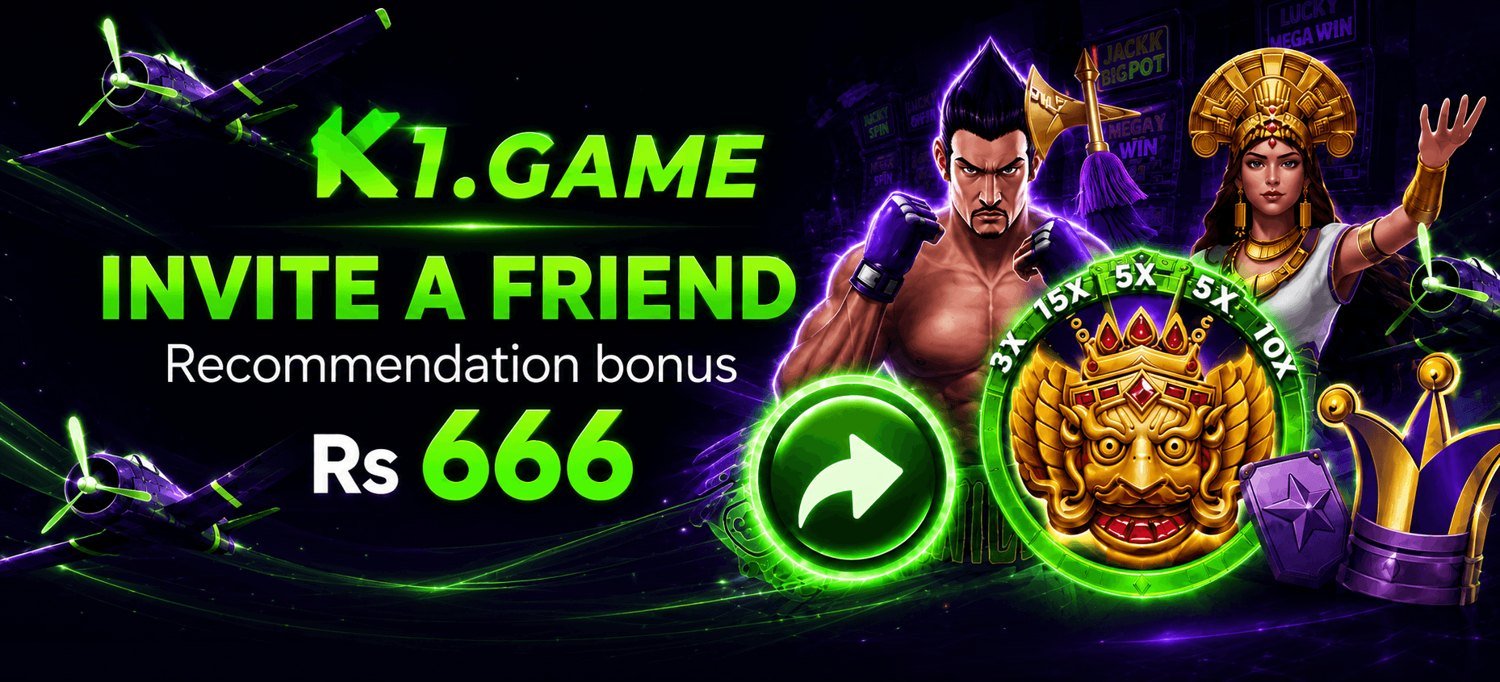 K1 app invite a friend — recommendation bonus Rs 666